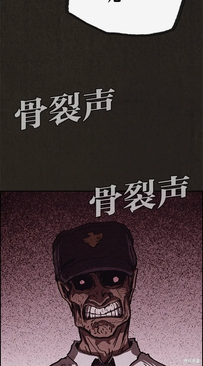 第60话 第73页