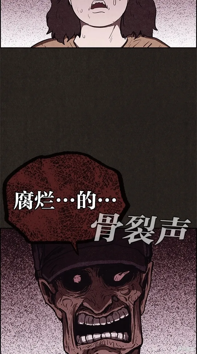 第60话 第75页