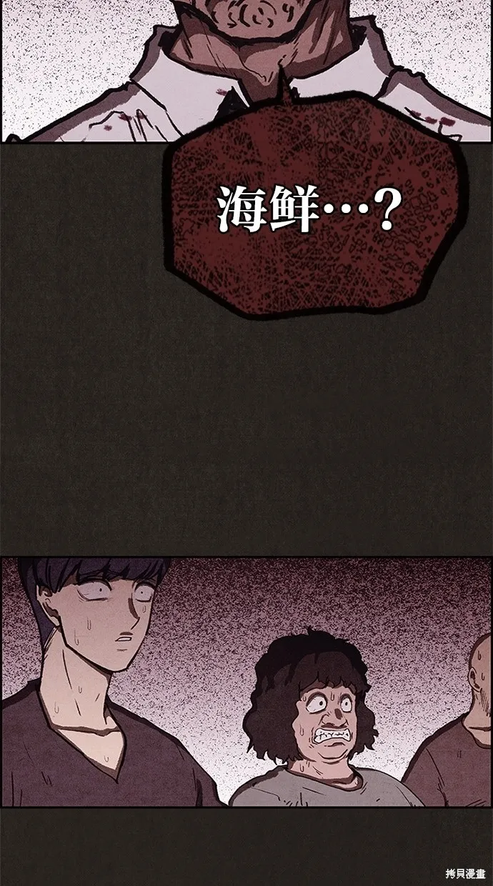 第60话 第76页