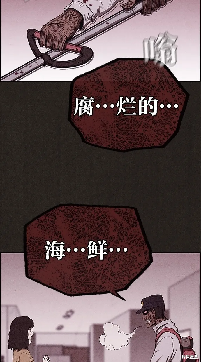 第60话 第78页
