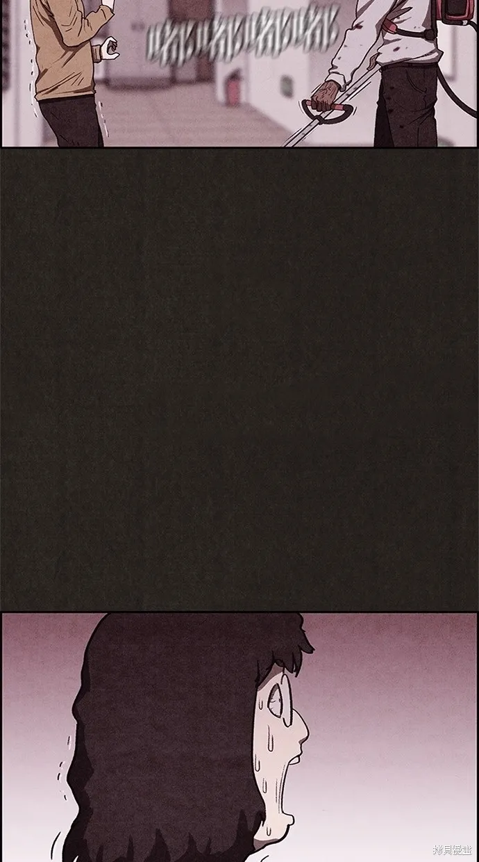 第60话 第79页