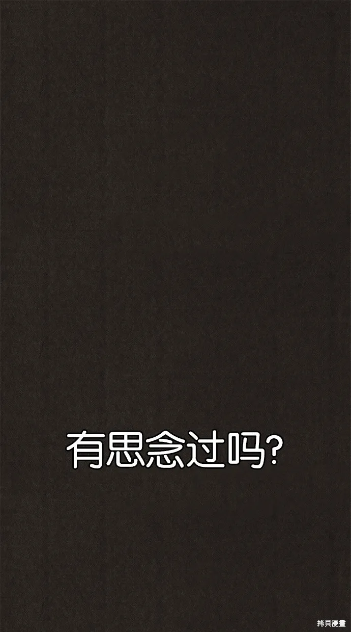 第59话 第2页