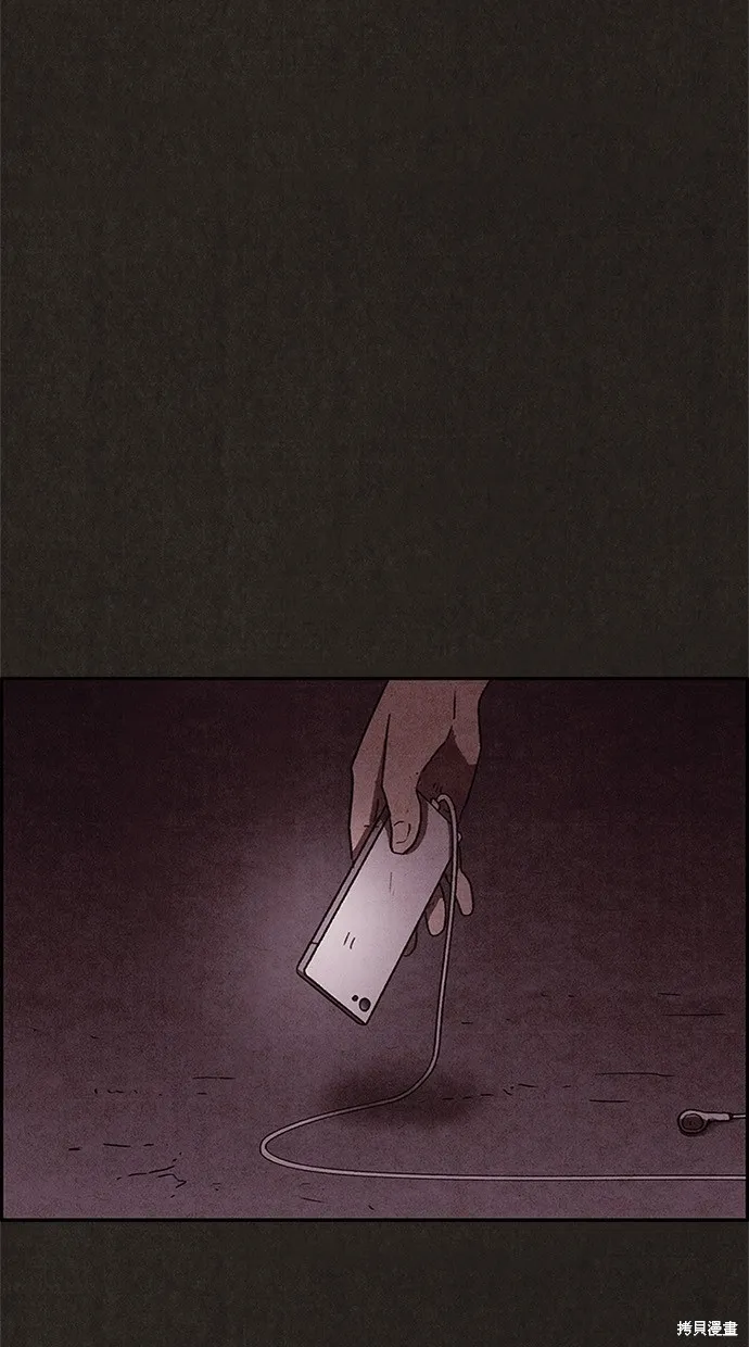 第59话 第4页