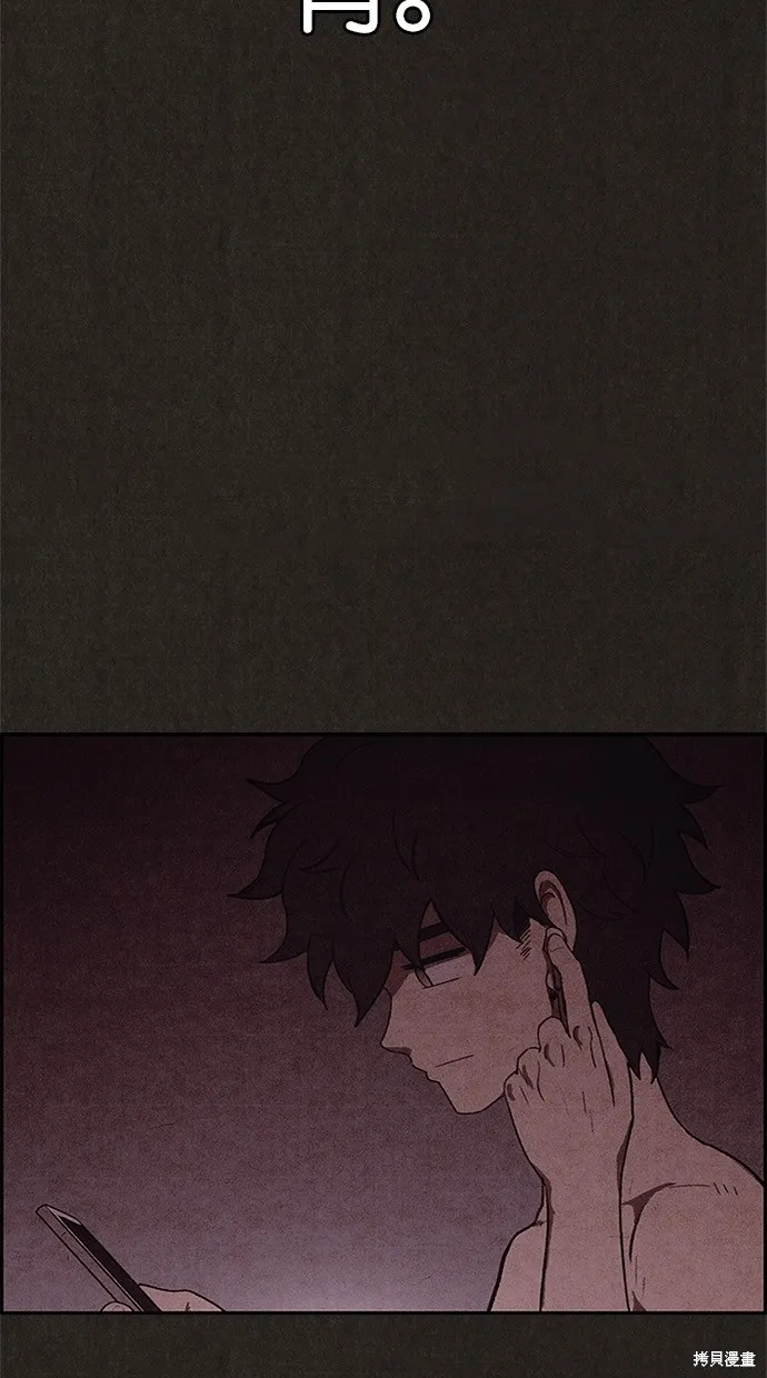 第59话 第7页