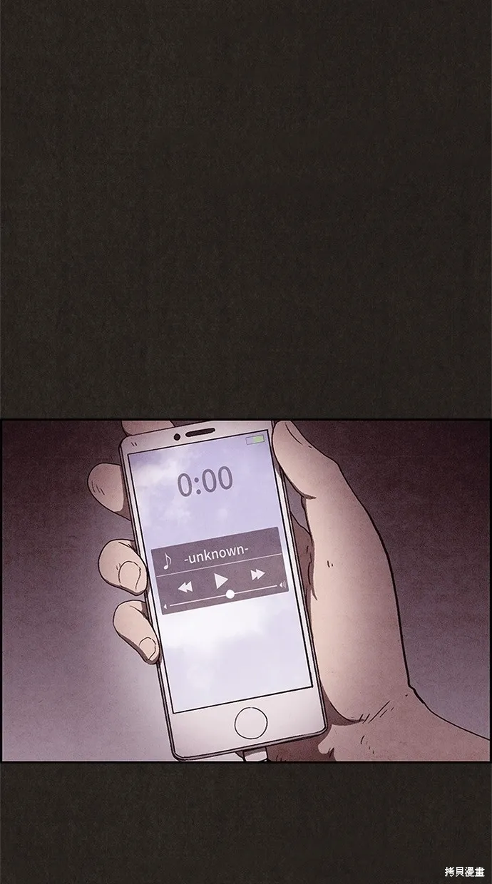 第59话 第8页