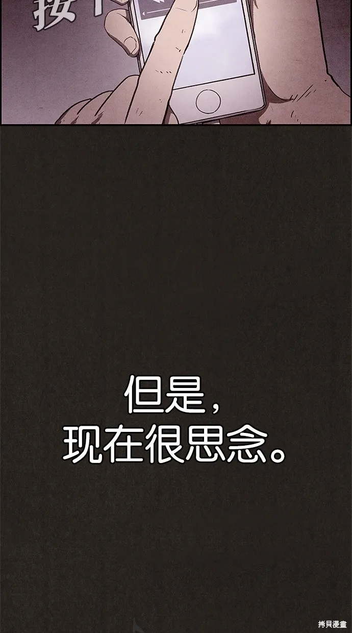 第59话 第11页