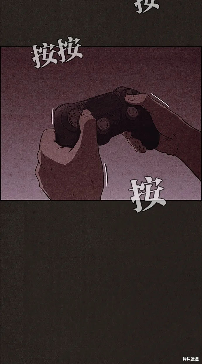 第59话 第17页