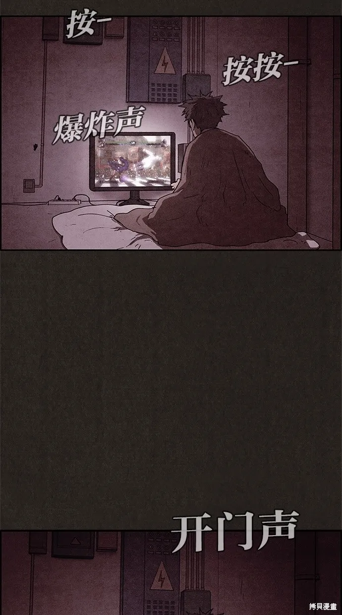 第59话 第18页