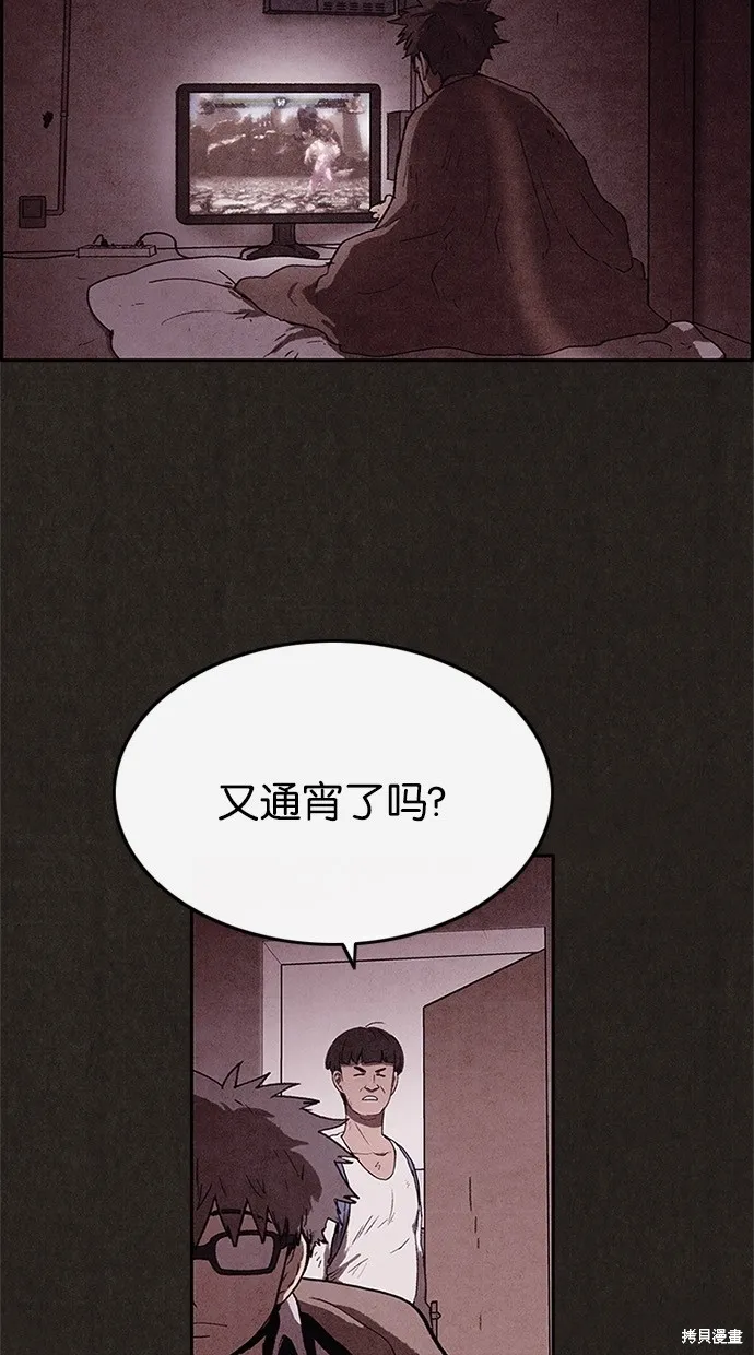 第59话 第19页