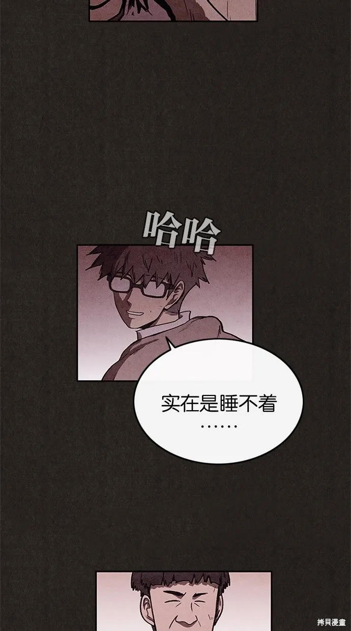 第59话 第20页