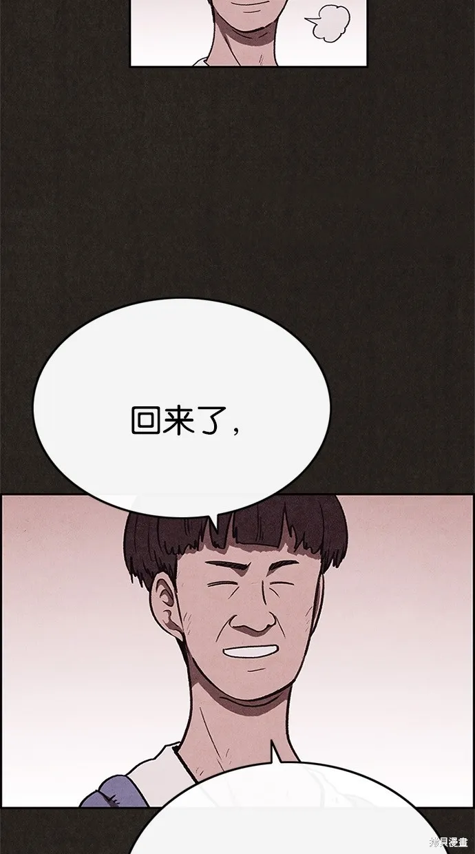 第59话 第21页