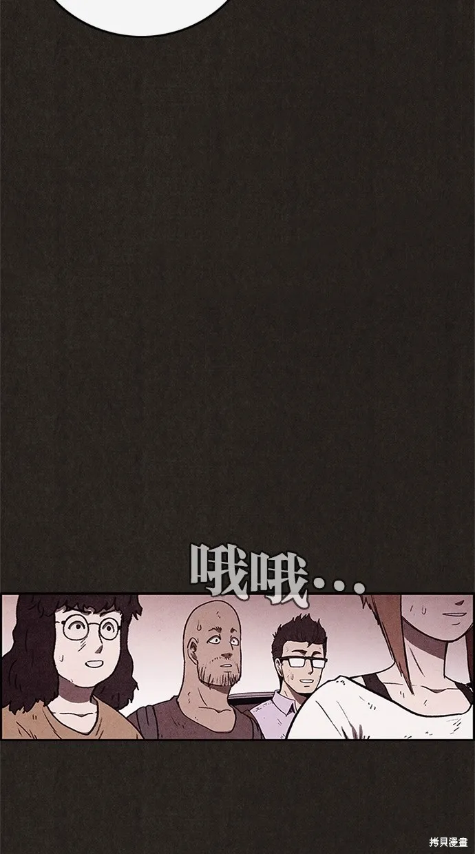第59话 第23页