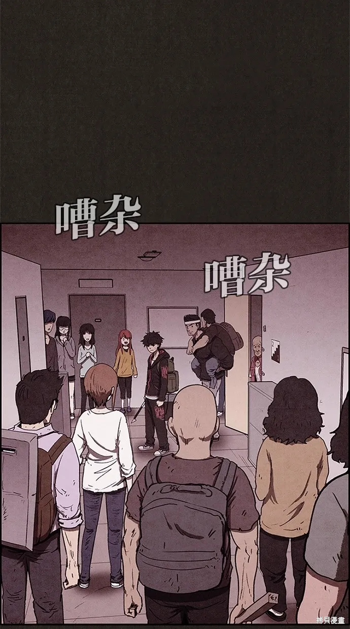 第59话 第24页