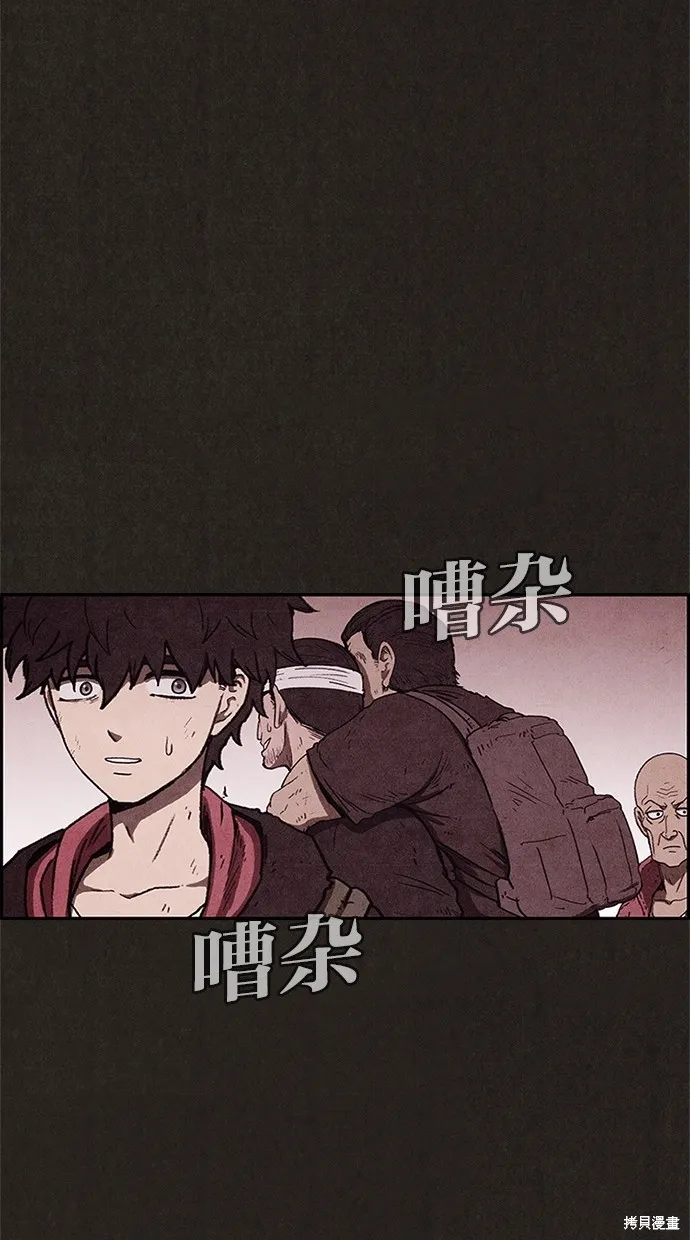 第59话 第25页