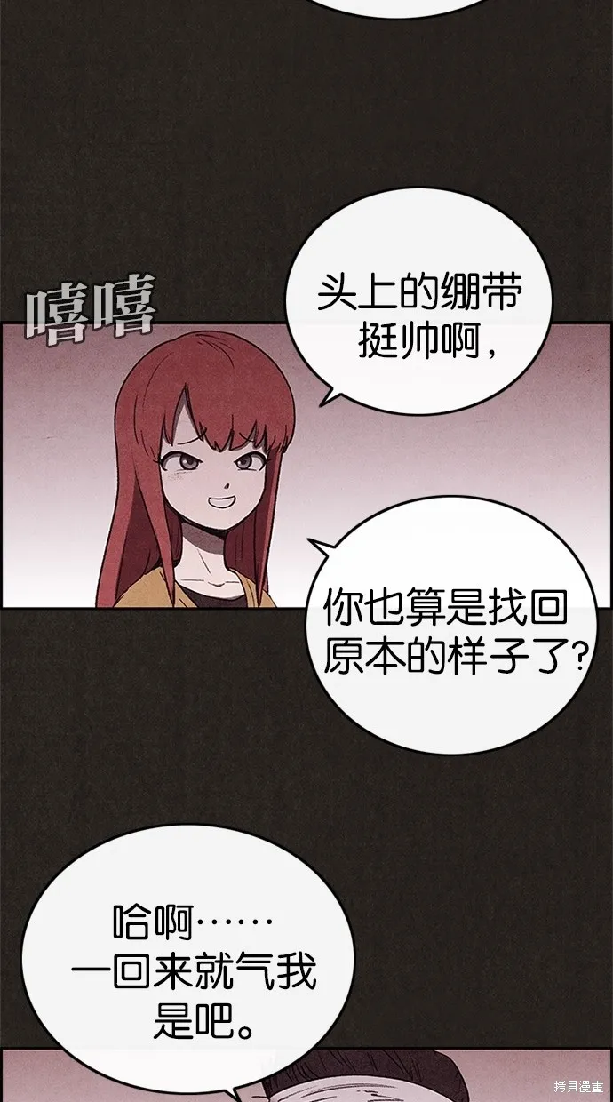 第59话 第33页