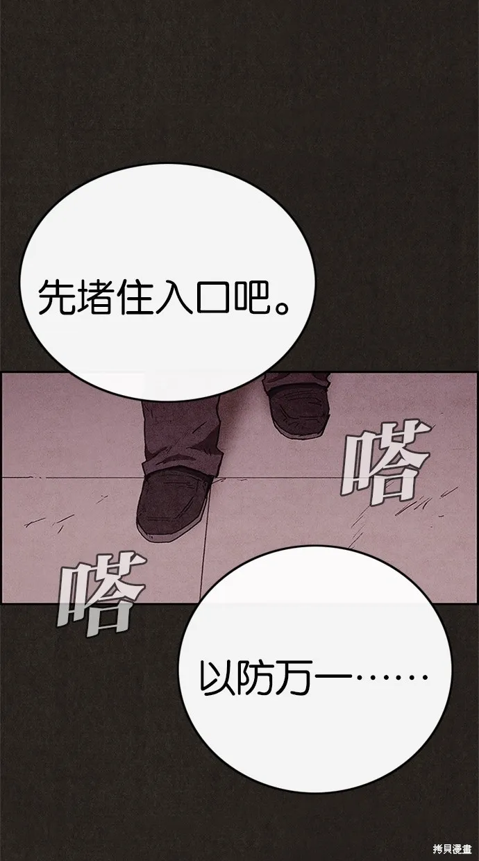 第59话 第35页