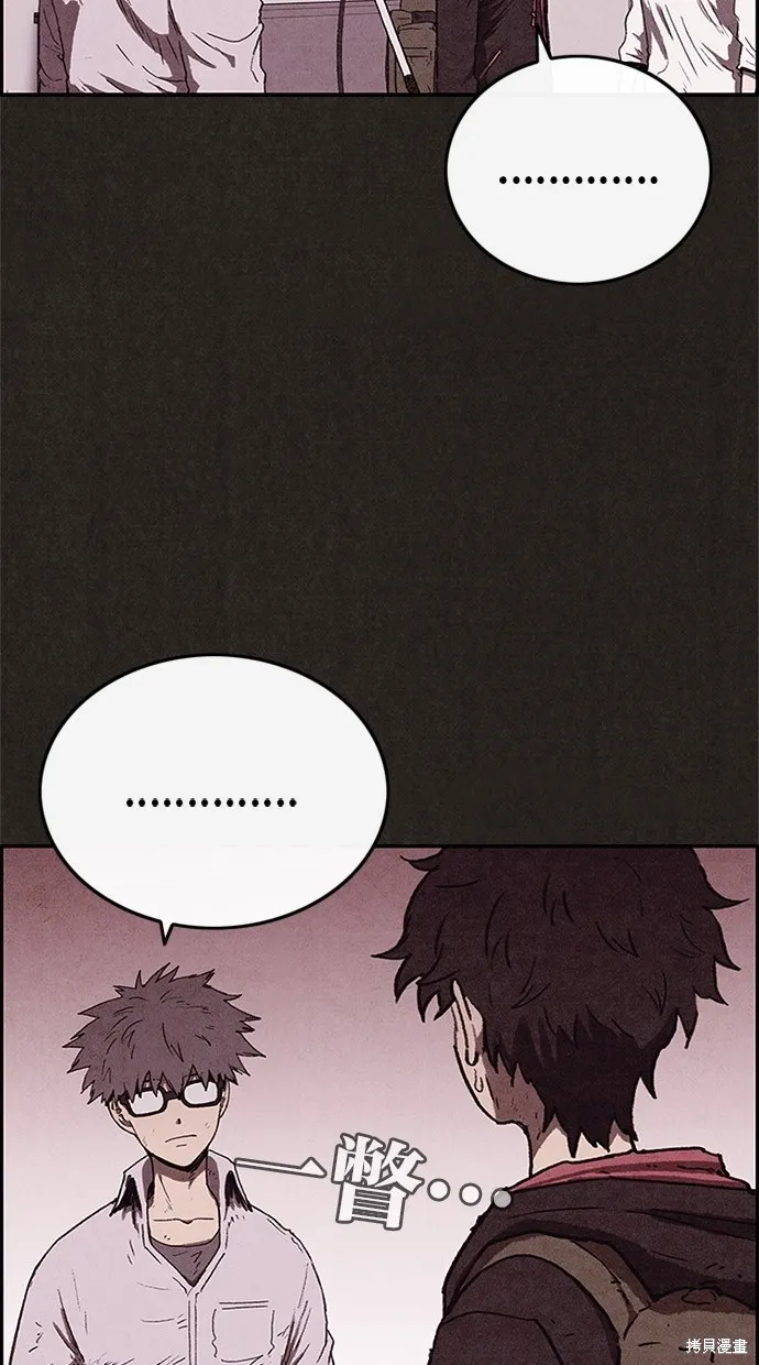第59话 第37页