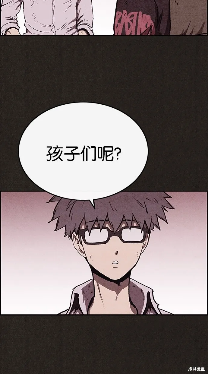 第59话 第38页