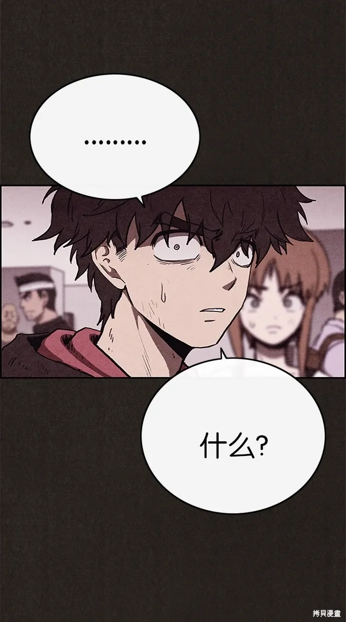 第59话 第39页
