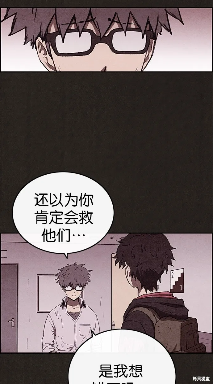 第59话 第40页