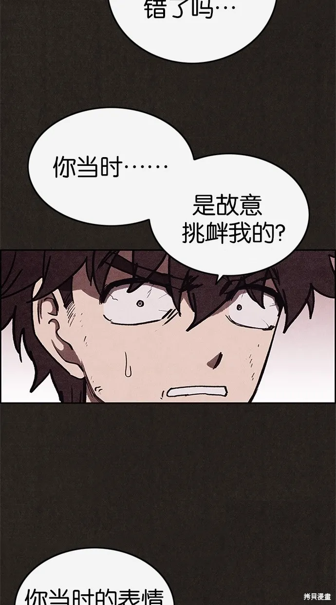 第59话 第41页
