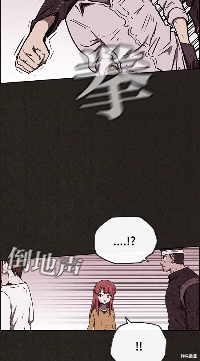 第59话 第44页