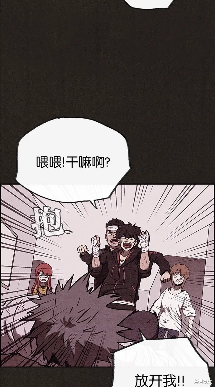 第59话 第45页