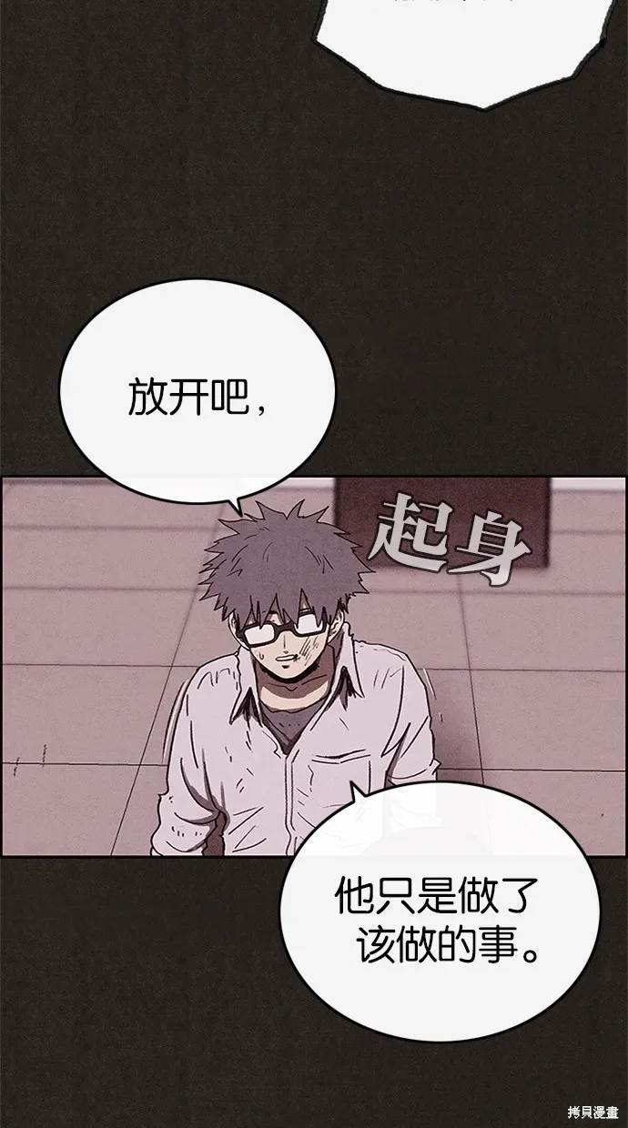 第59话 第46页