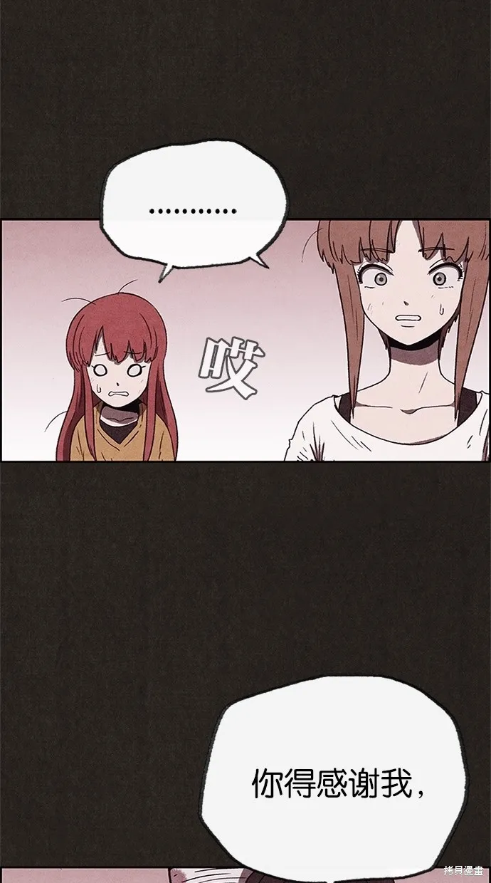 第59话 第47页