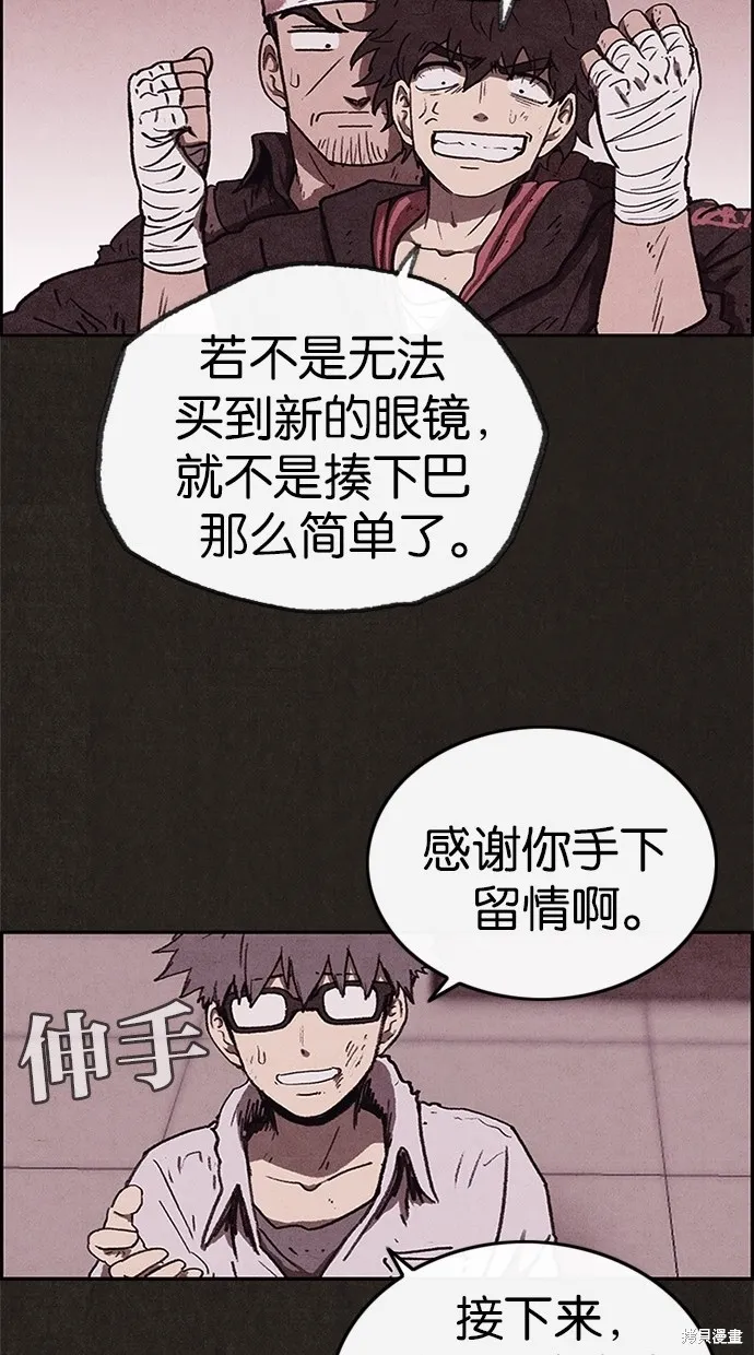 第59话 第48页
