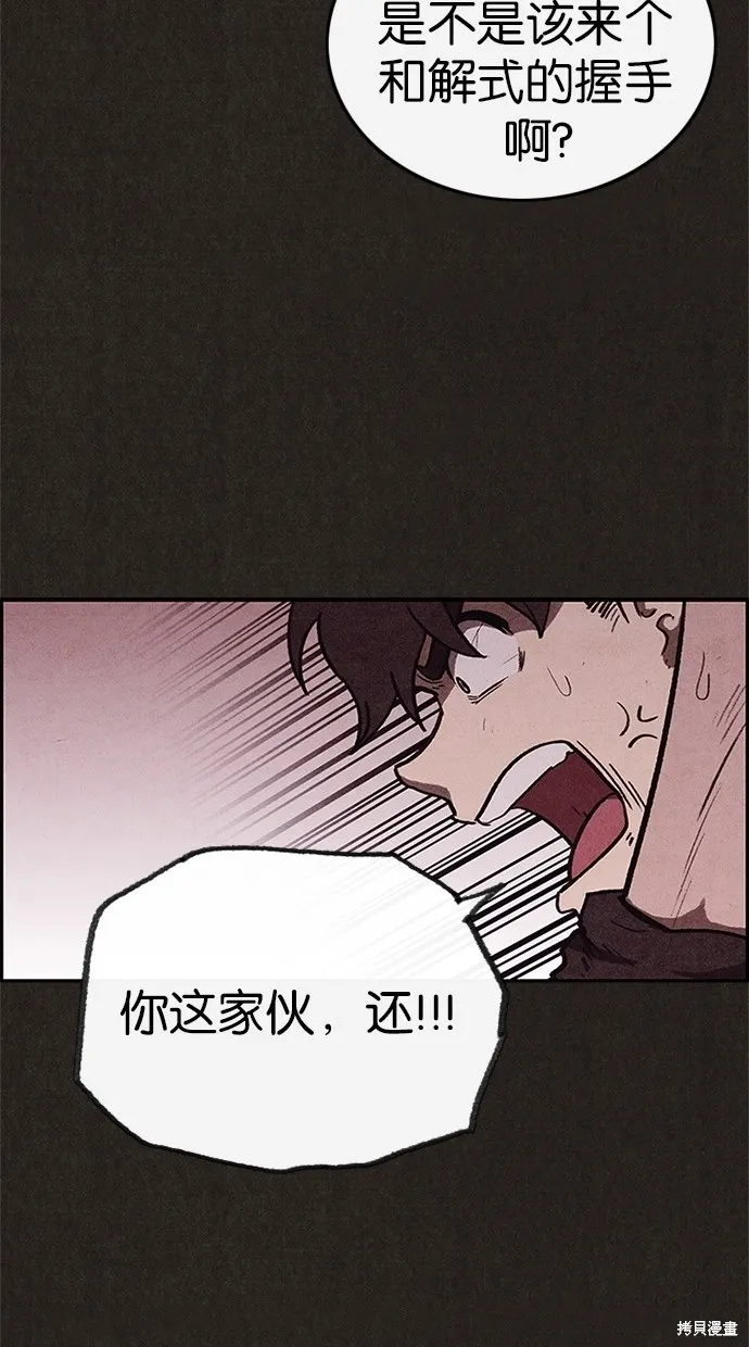 第59话 第49页