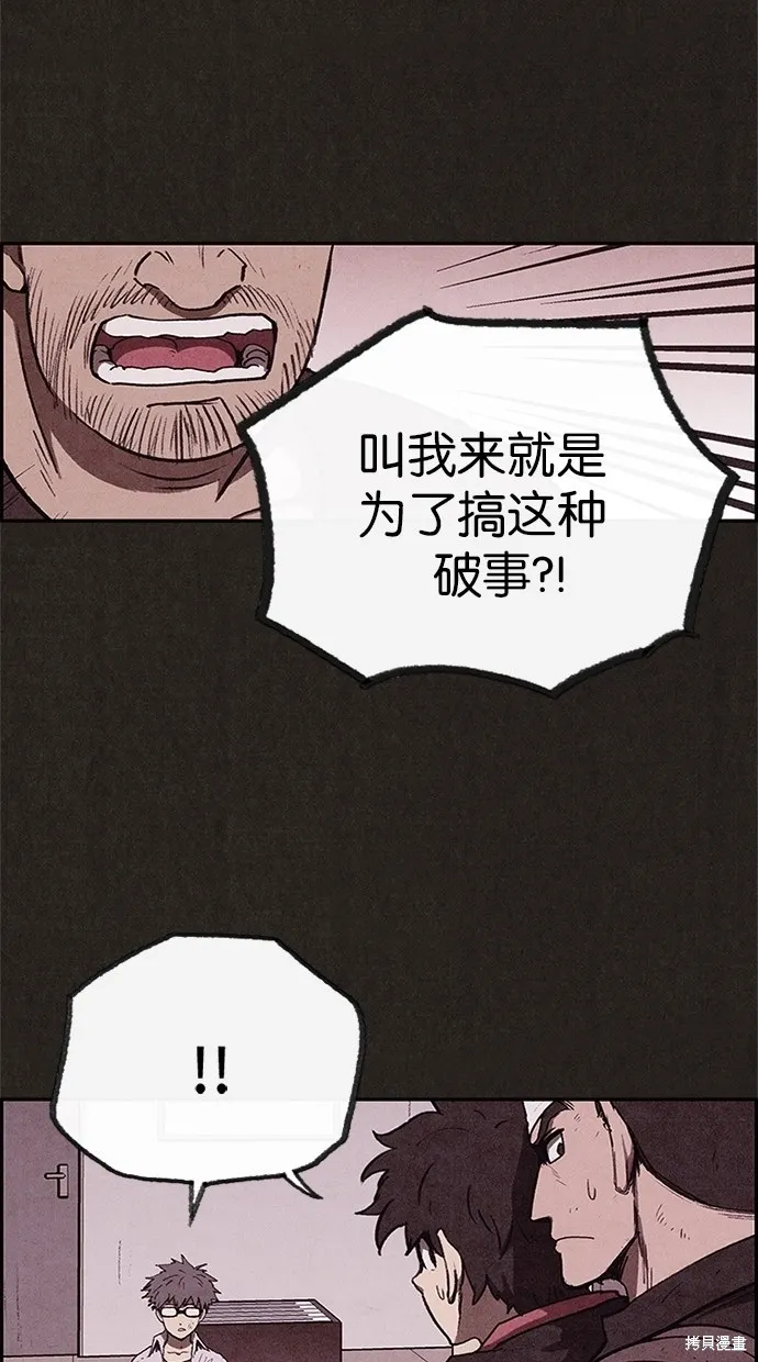 第59话 第50页