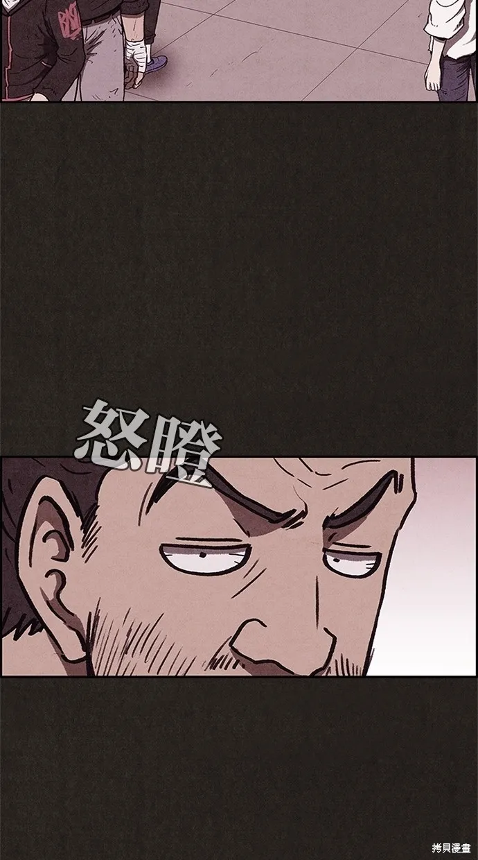 第59话 第52页