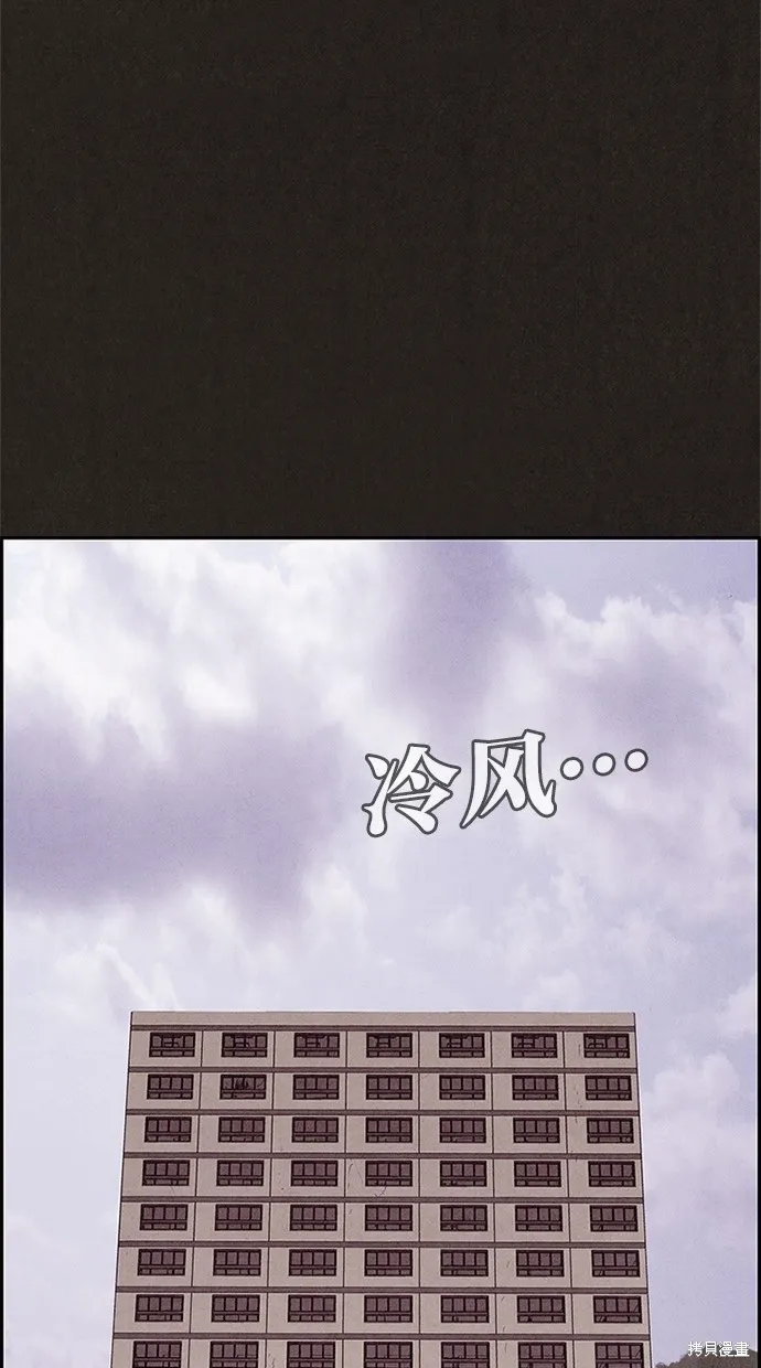第59话 第57页