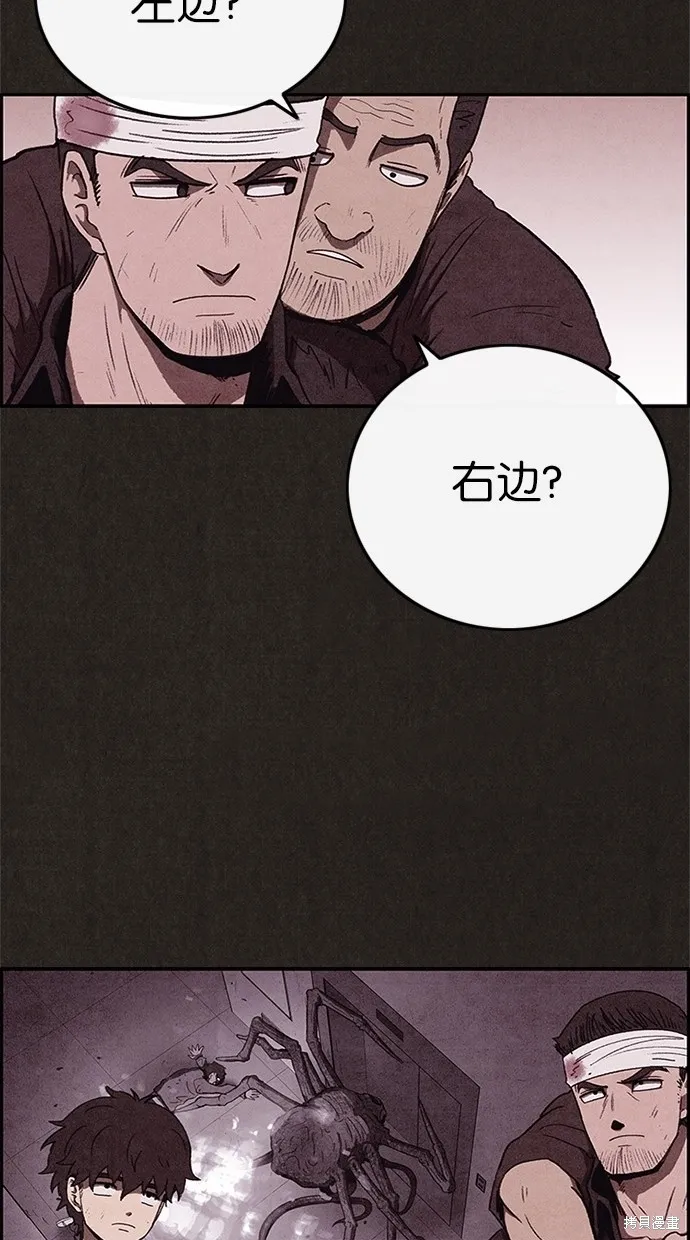 第59话 第60页