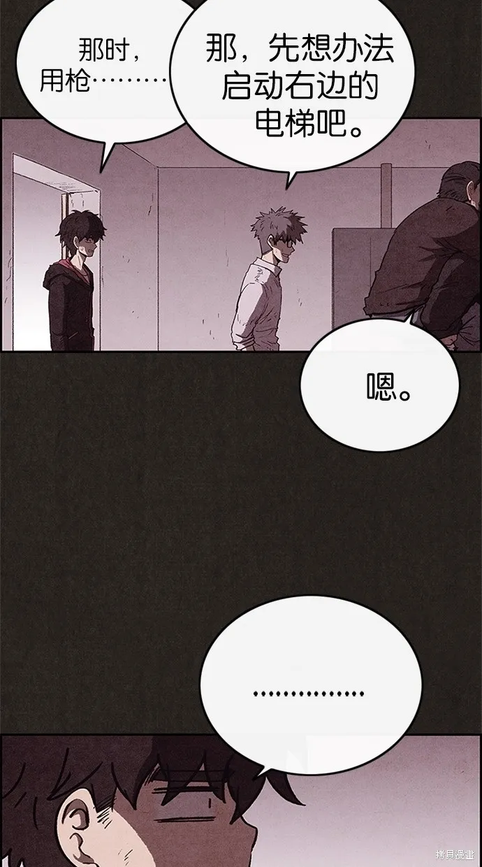第59话 第64页