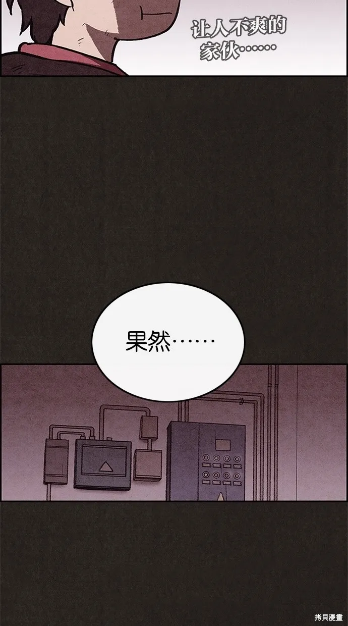 第59话 第65页