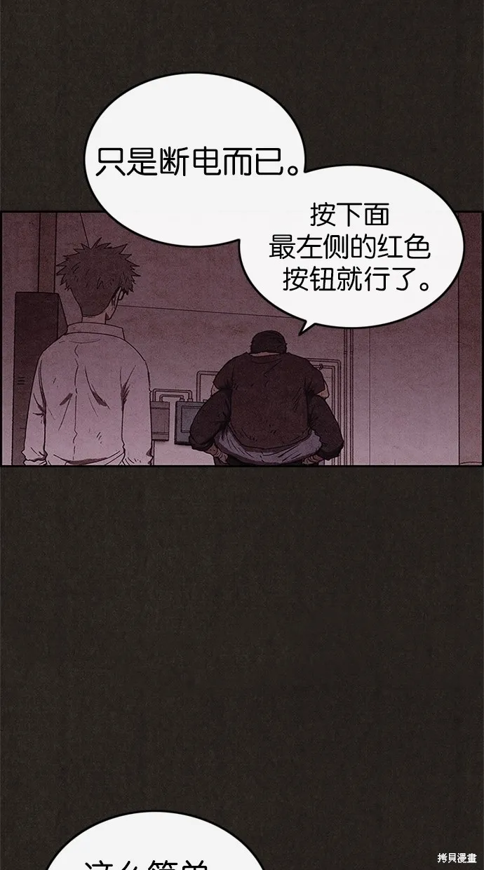 第59话 第66页