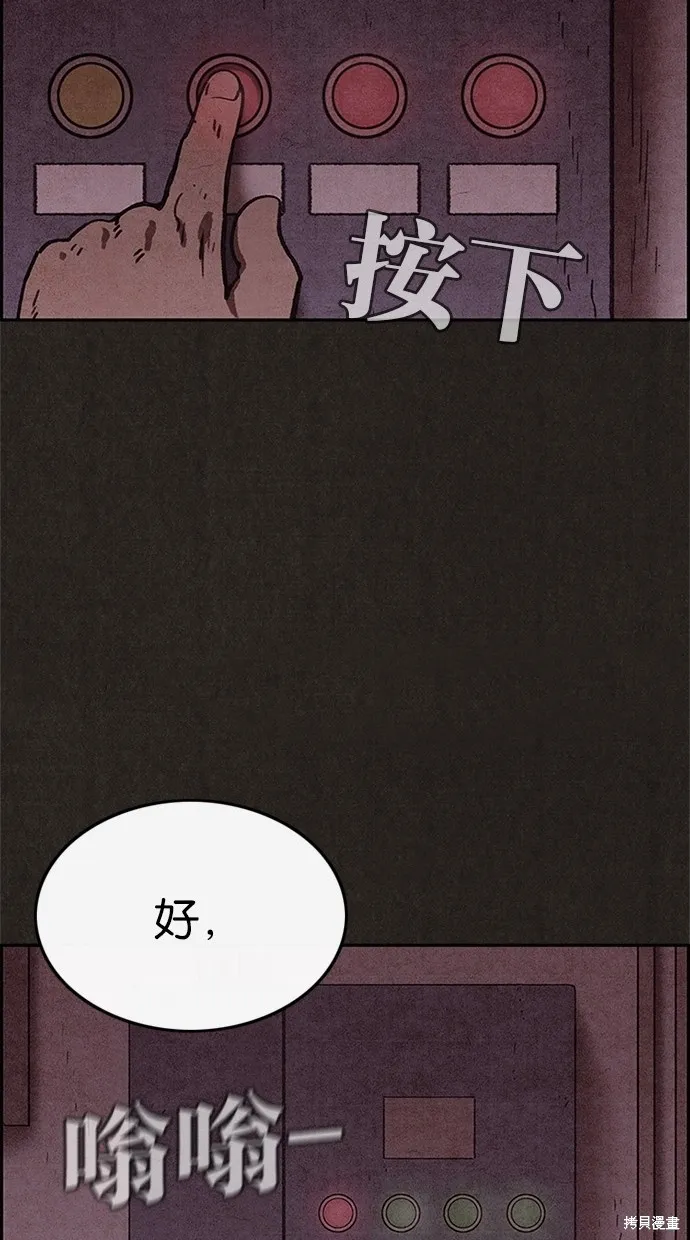 第59话 第69页