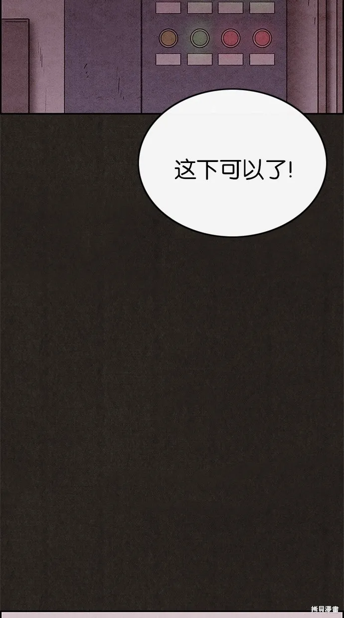 第59话 第70页