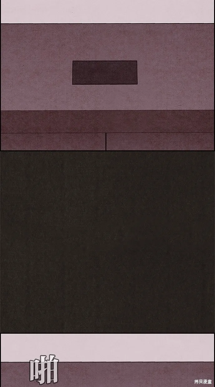 第59话 第71页