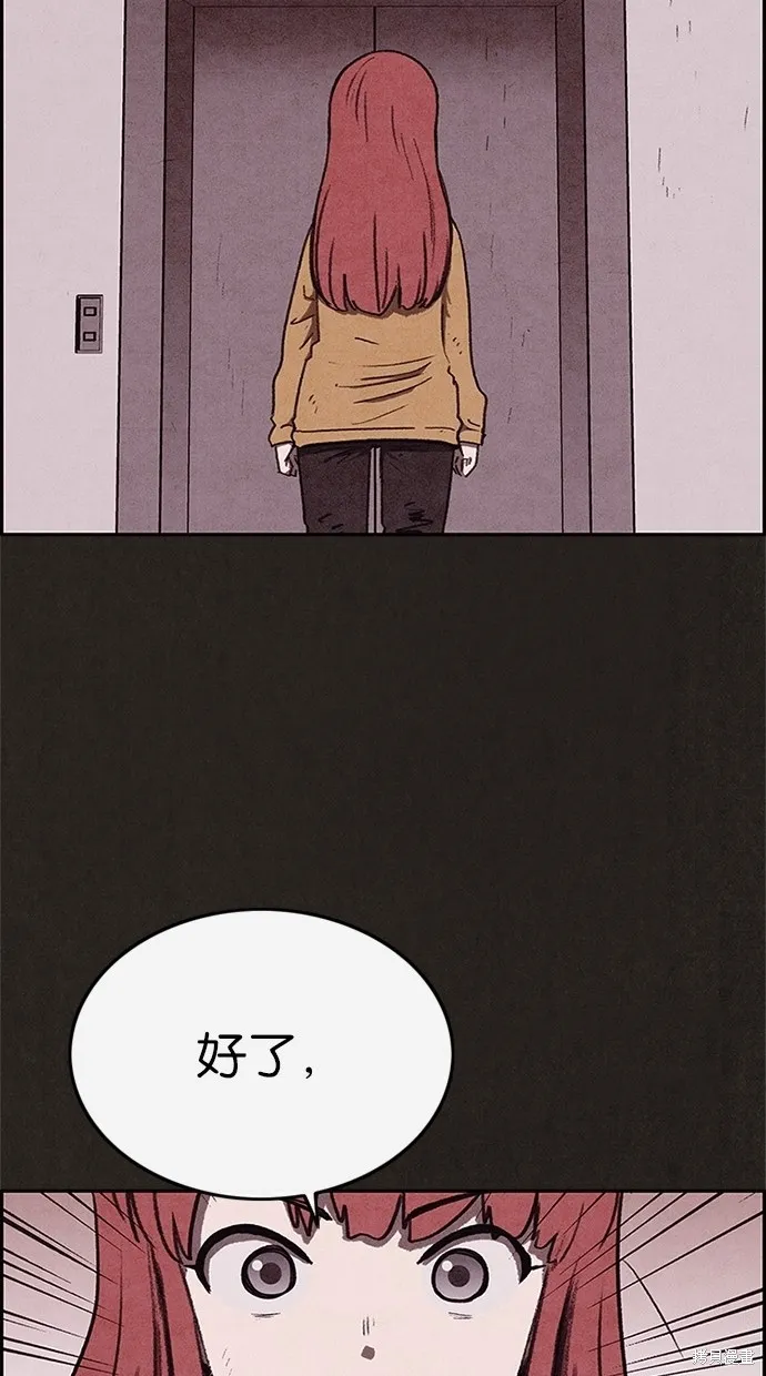 第59话 第73页