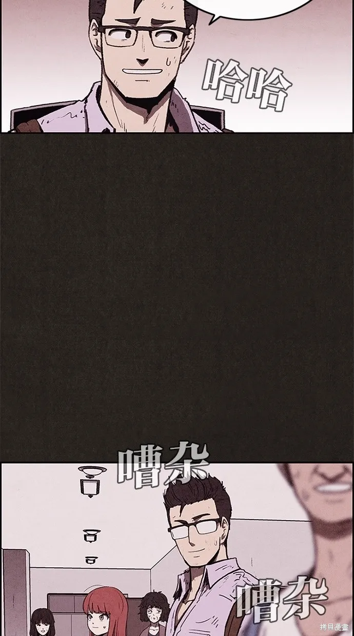 第59话 第76页