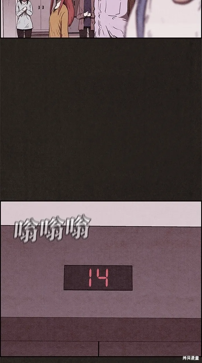 第59话 第77页