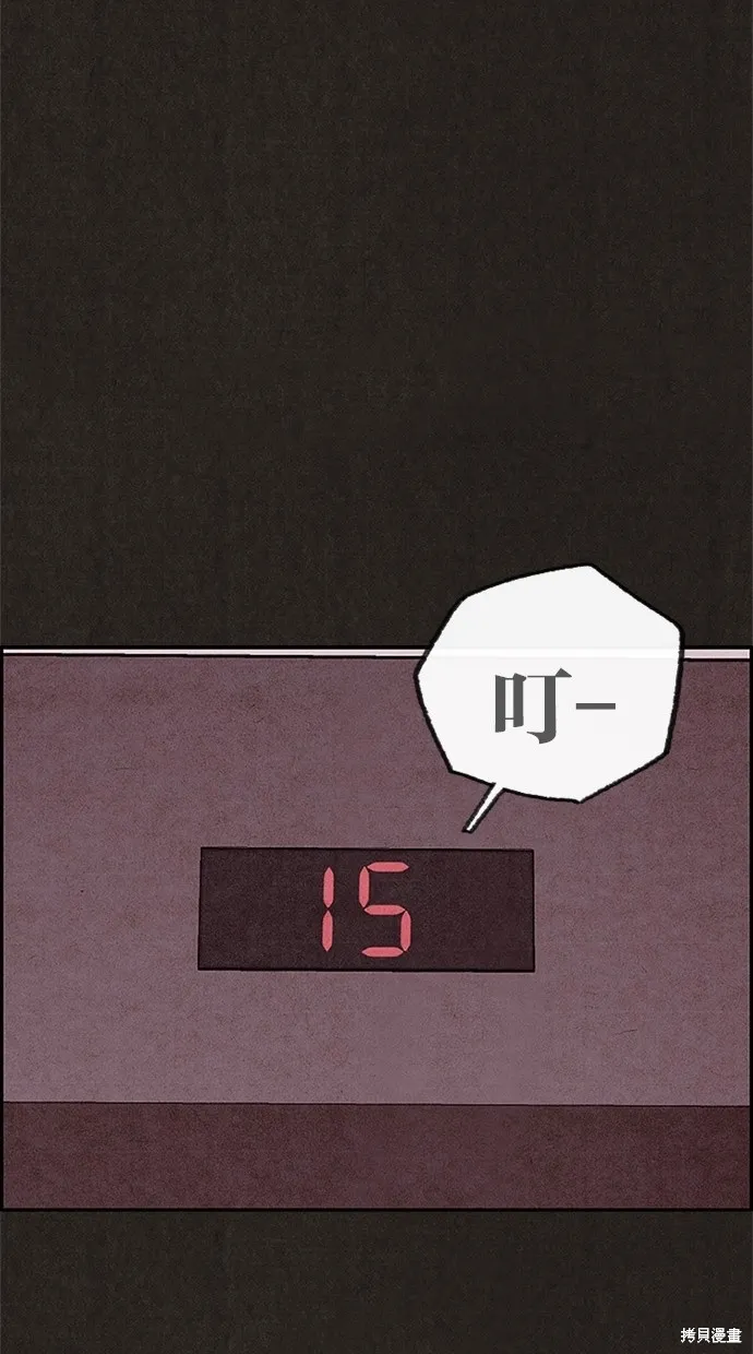 第59话 第78页