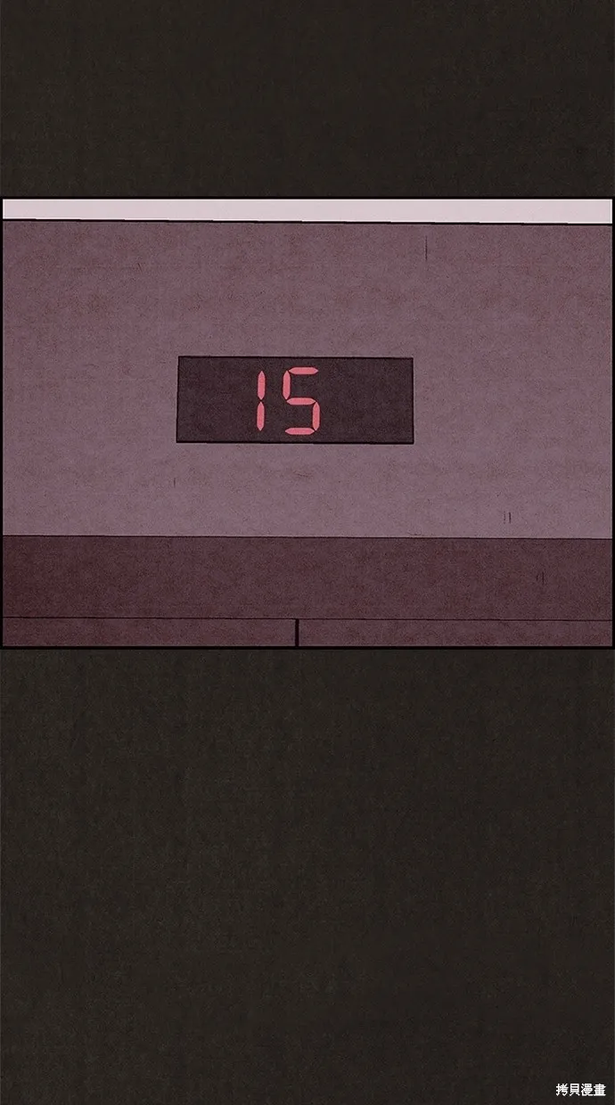 第59话 第81页