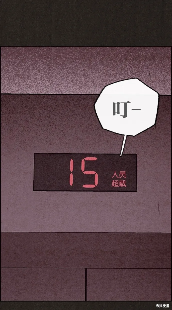 第59话 第82页