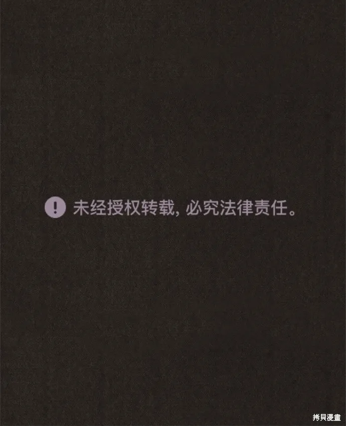 第59话 第83页
