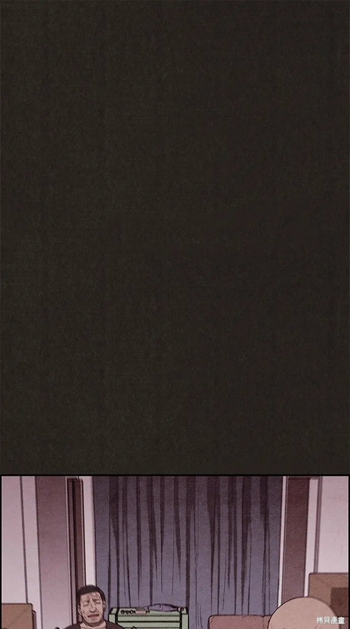 第58话 第2页