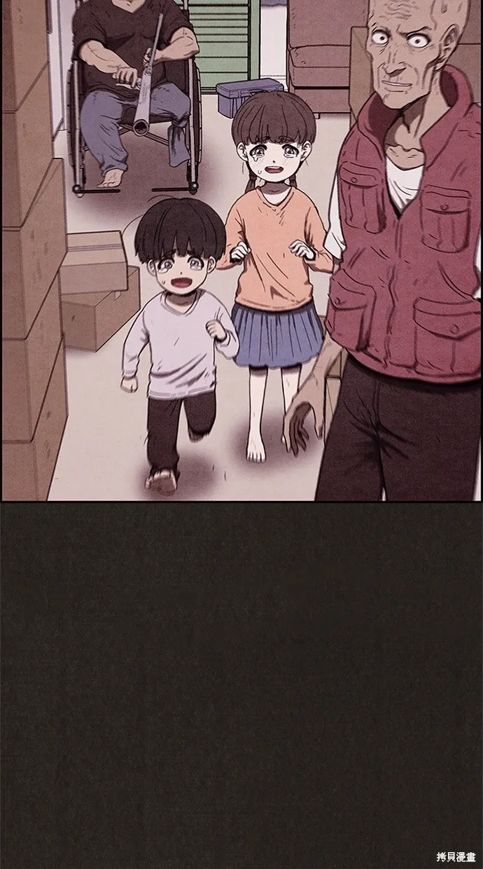 第58话 第3页